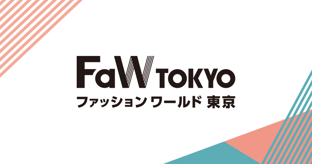 【FaW TOKYO 出展のお知らせ】着物リメイクブランド展示（東京ビッグサイト）